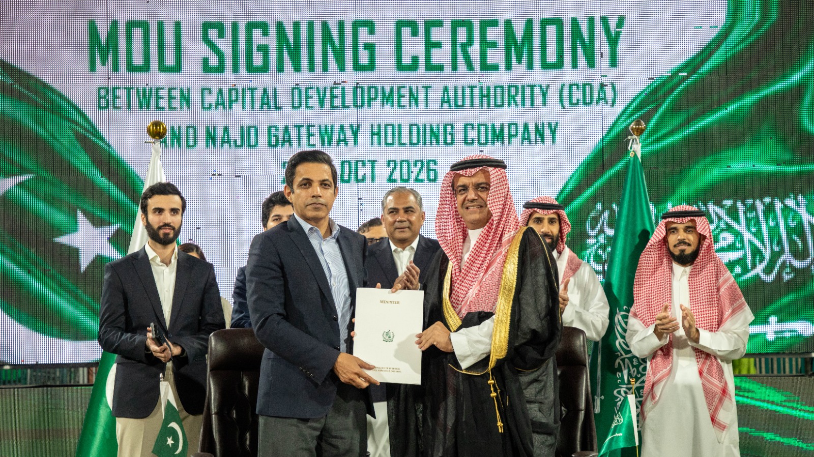 Pakistan's First-Ever Theme Park to Be Built in Islamabad; MoU Signed with Saudi Investors